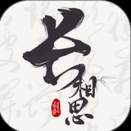 香蜜沉沉烬如霜演员表