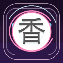 香蜜随玉而安下载免费
