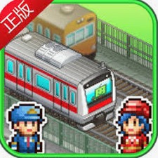 箱庭铁道物语 apk