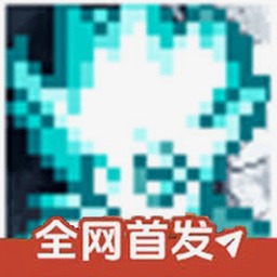 像素火影次世代迪达拉版本下载