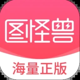 小怪兽学堂2026年
