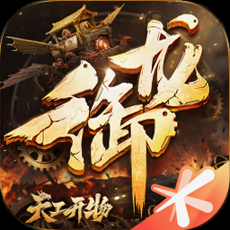 小龙行大运礼盒