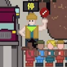 小朋友过马路模拟器破解版