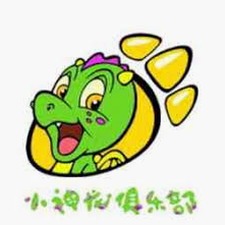 小神龙俱乐部播过的动画片