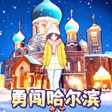 小土豆的游戏下载官网