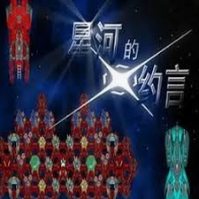 阎良星河农场