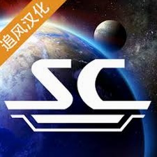 星舰指挥官战争与贸易攻略