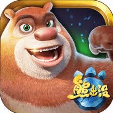 熊出没奇幻空间2在线观看