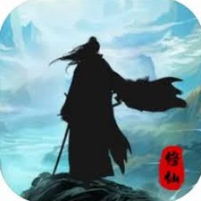 修仙人格模拟器手游下载