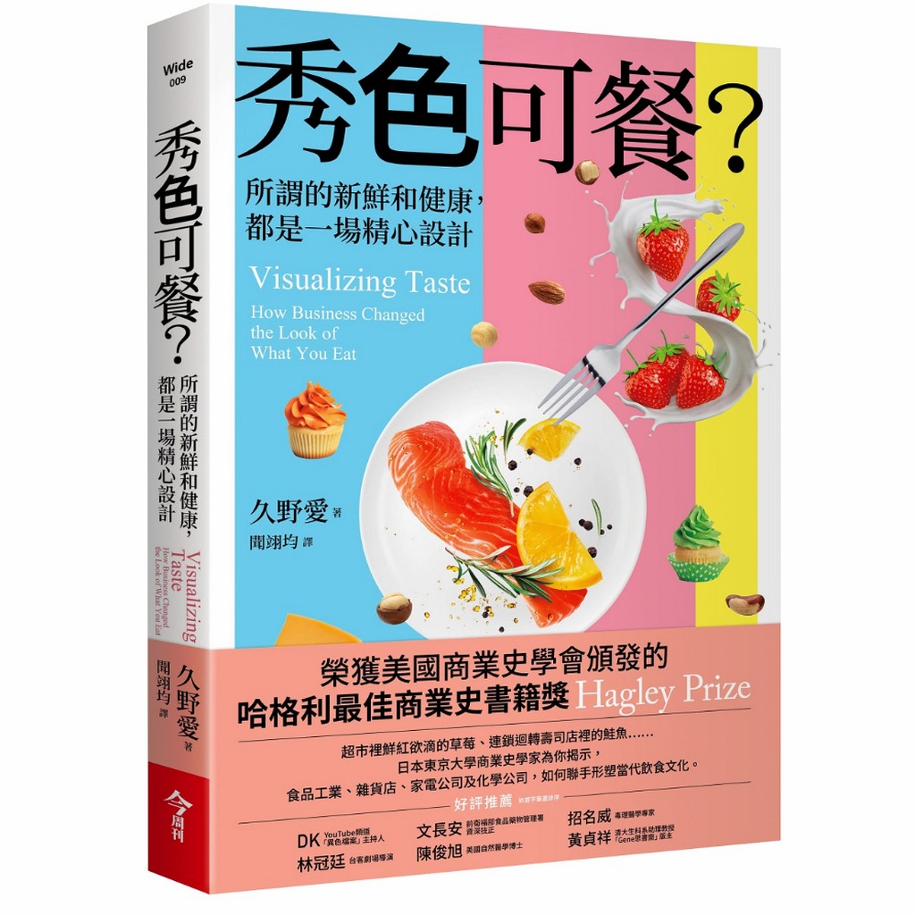秀色可餐什么意思