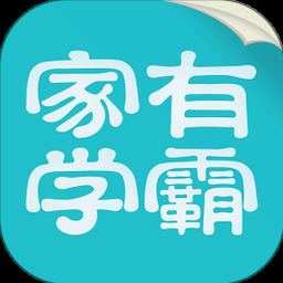 学霸家教平台