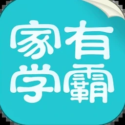 学霸家教平台2025中文
