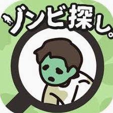 寻找僵尸游戏
