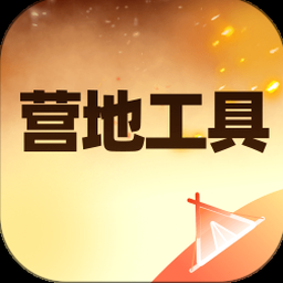 亚特工具箱