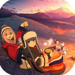 摇曳露营本栖湖篇游戏