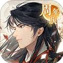 瑶光录乱世公主停服了吗