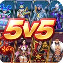 野外冲击战5v5免广告下载