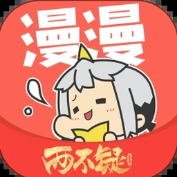 一耽女孩漫画最新版官方
