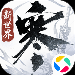 异世轮回录免广告