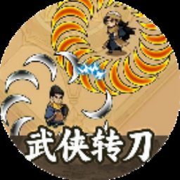 弈剑行官方网站