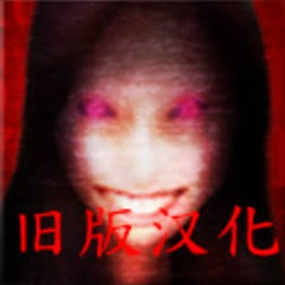 翌日噬魂的校怨是恐怖游戏吗