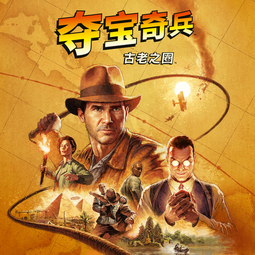 印第安探险家