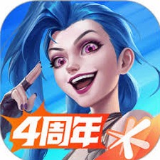 英雄联盟英文