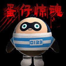 恐怖安卓远离屋子