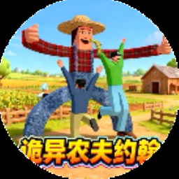 约翰的农场歌曲