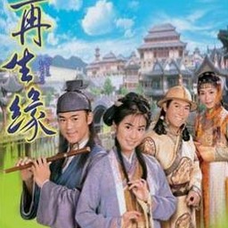 再生缘细胞生技