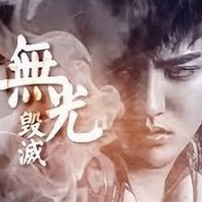 渣男撩妹手册视频
