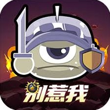 炸弹别惹我电影