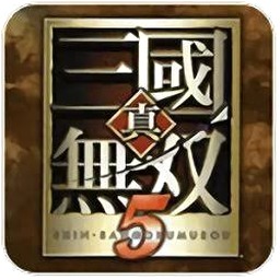 真三国无双5 special
