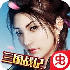 真三国战记4