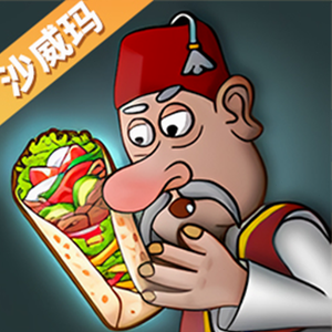 真香饭店红包版下载