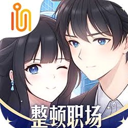 职场浮生记 股票