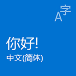 职业体验岛游戏