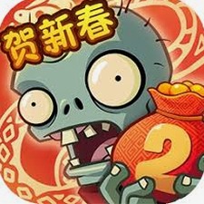 植物大战僵尸2官网入口国际服