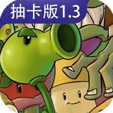 植物大战僵尸卡牌游戏中文版