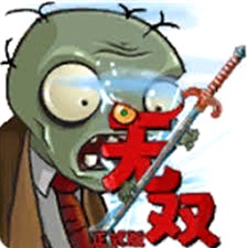 植物大战僵尸星铁版2.0版本下载