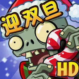 植物大战僵尸官网皮肤免费版
