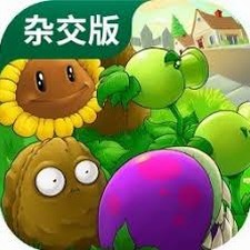 植物大战僵尸官网免费版国服版