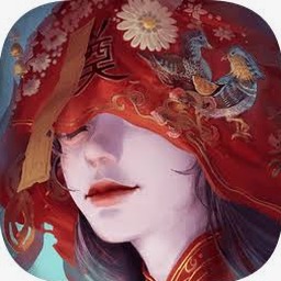 纸嫁衣4第三章攻略内购版存档