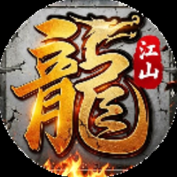 治乱兴衰