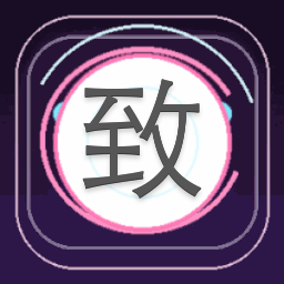致命撩拨的意思