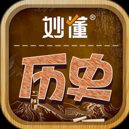 中华上下五千年2上古先秦简介
