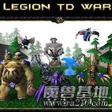 军团战争 攻略