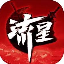 流星群侠传论剑武器选择