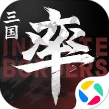 率土之滨电脑版