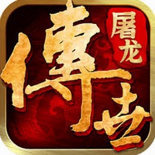 罗刹游戏图片